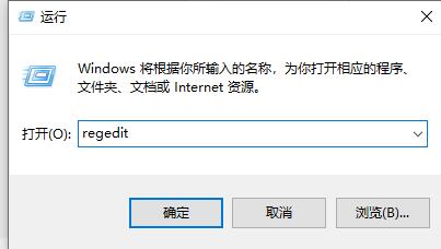 Win11右下角不显示图标怎么办？Win11右下角不显示图标的解决方法