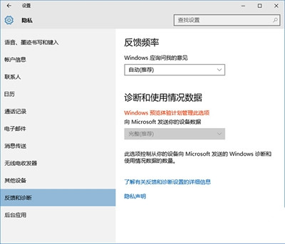 Win10如何设置安全等级？电脑安全等级设置教程