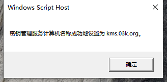 Win10的激活水印应该如何去除？Win10去除激活水印的方法