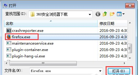 Win7开机后所有的软件都打不开怎么办？win7软件打不开无响应解决方法