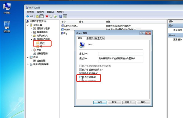 Win7系统如何设置共享打印机？Win7系统设置共享打印机方法