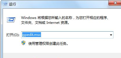 Win7系统如何禁止修改系统时间？Win7系统锁定系统时间的方法