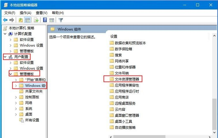 Win7系统QTalk.exe应用程序错误的图像解决方法