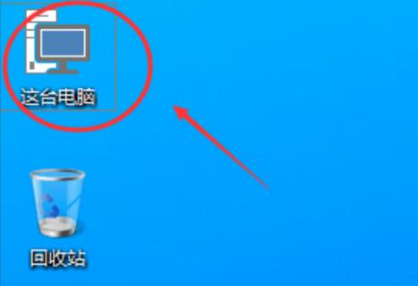 Win11桌面图标怎么设置出来？Win11我的电脑不见了怎么办？