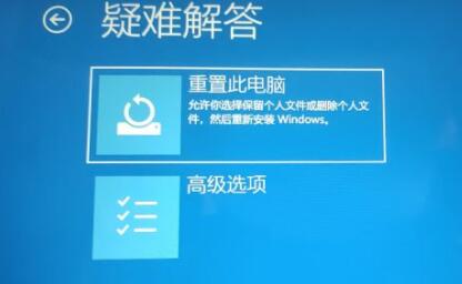 Win11系统进不了桌面如何解决？Win11进不了桌面解决方法