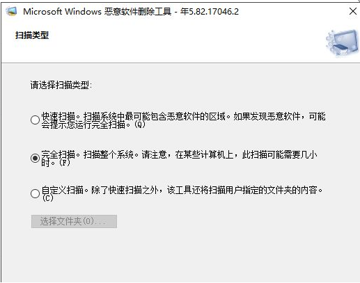 电脑重装Win7系统后反而很卡怎么办？电脑重装Win7系统后卡顿严重处理办法