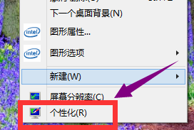 Win10屏保无法取消怎么办？Win10屏保无法取消的解决方法