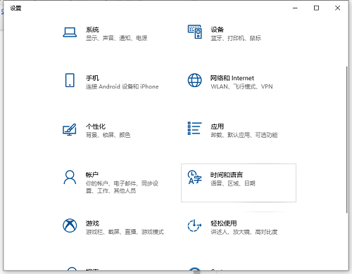 Win10屏保无法取消怎么办？Win10屏保无法取消的解决方法