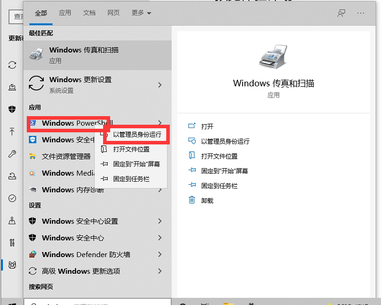 Win10电脑的Windows预览体验计划空白怎么办？