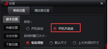 Windows7旗舰版系统下安装完软件后都会开机自动运行怎么办？