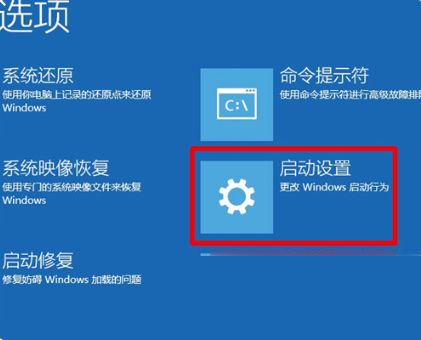 Win10一直卡在开机界面怎么办？Win10一直卡在开机界面的解决方法