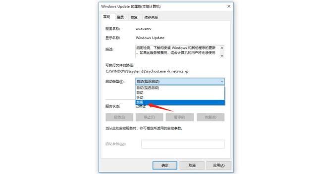 Win10系统更新自动开启怎么办？Win10系统更新自动开启的解决方法