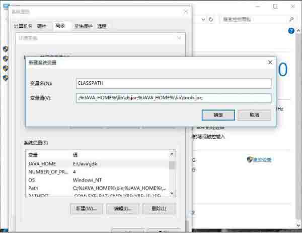 Win10电脑如何设置java环境变量？Win10电脑设置java环境变量的方法