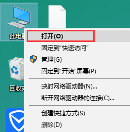 Win10怎么打开隐藏文件夹？Win10查看隐藏文件夹的方法