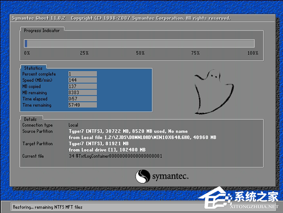 Win10系统怎么重装？Win10系统安装步骤介绍