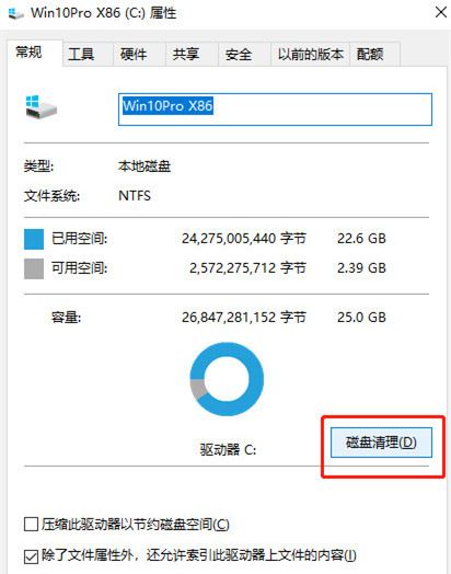 Win7怎么恢复默认的用户配置文件？