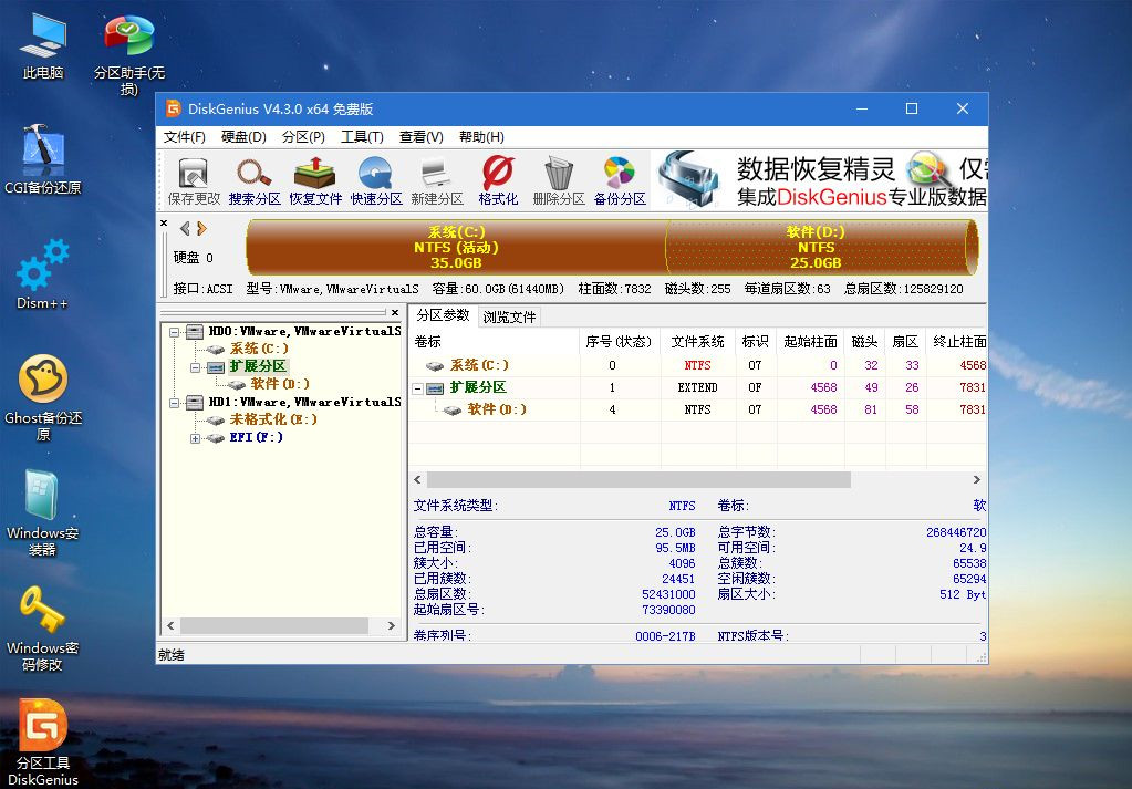 如何用U盘重装Win7系统？U盘重装Win7系统步骤