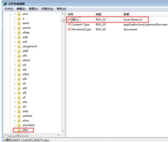 win7右键新建excel不见了如何处理？win7右键无新建excel的解决教程