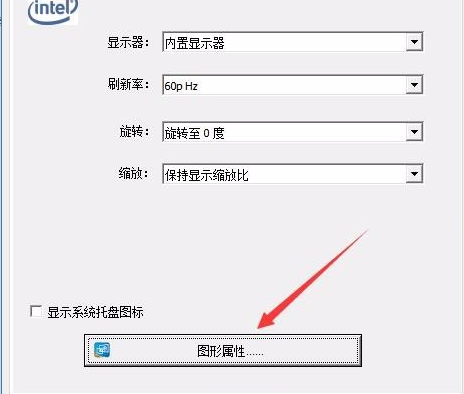 Win10没有亮度调节怎么办？Win10没有亮度调节的解决方法