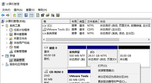 Win10 TLS安全设置未设置该怎么办？Win10 TLS安全设置未设置解决办法