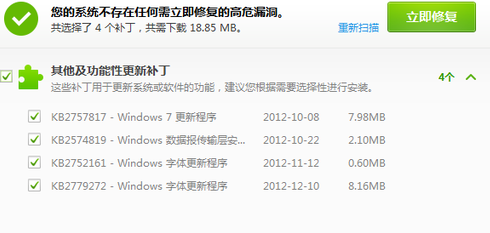 win7提高电脑运行速度的方法？win7老电脑提升速度的解决办法