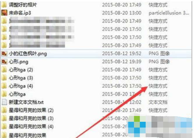 win7系统双击文件提示“快捷方式不存在”怎么办？