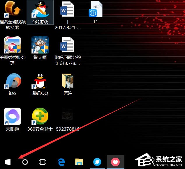 Win10总提示已重置应用默认设置怎么解决？