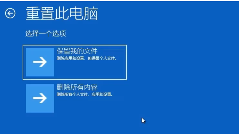 Win10系统开机怎么跳过自动修复？