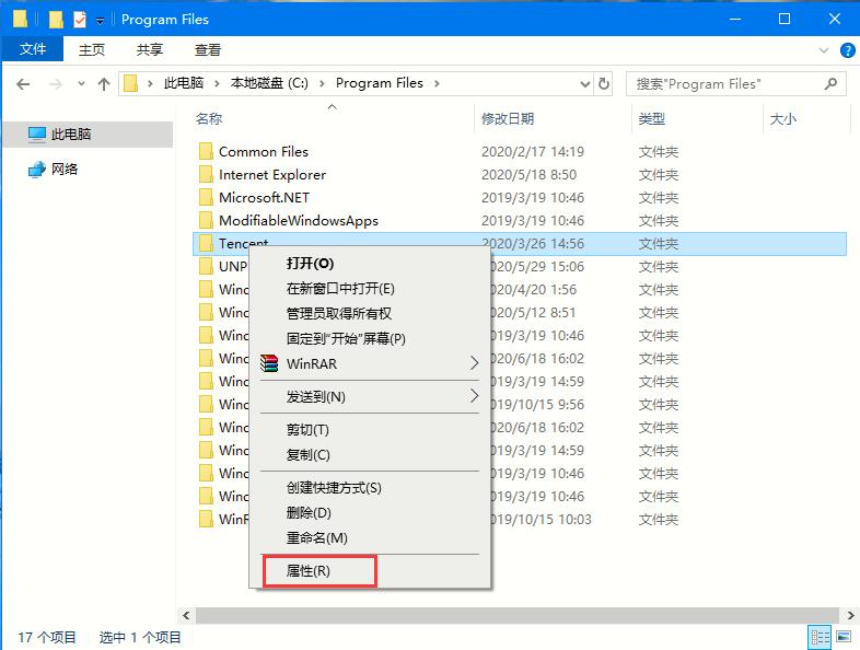 Win7系统如何设置启动项？Win7启动项的设置方法