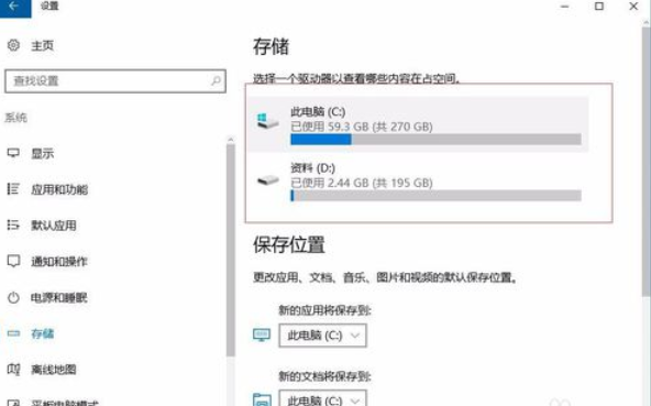 Win10电脑垃圾文件如何清理？教你一键快速清理电脑垃圾文件