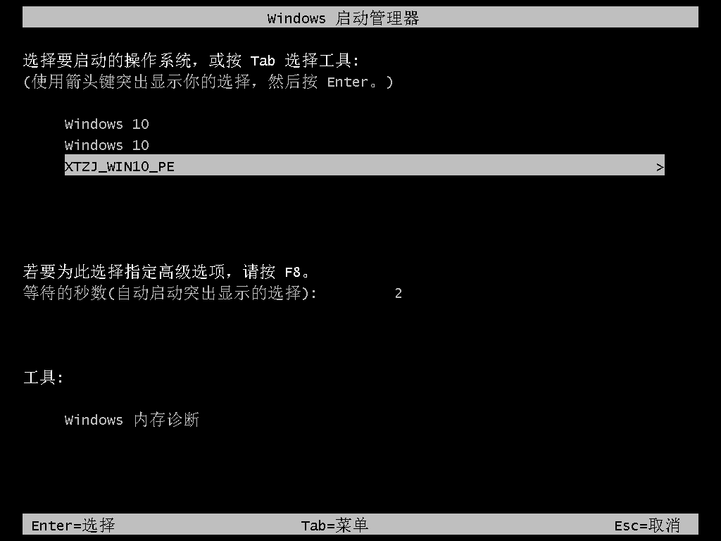 Win11初始化此电脑下载时出现问题无法下载怎么办？