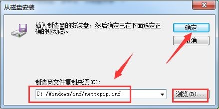 win7更改ip地址后无法保存怎么办？win7更改ip地址后无法保存解决方法