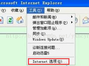 win7对象不支持此属性或方法？解决win7对象不支持此属性或方法的步骤