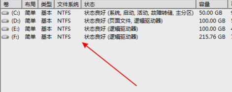 win7无法识别u盘怎么办？win7无法识别u盘解决方法