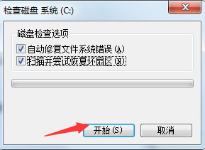 Win10电脑显示器输入不支援怎么办？