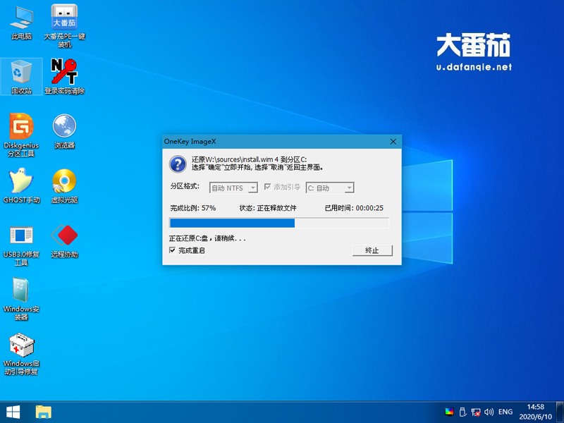 Win10系统ping时出现传输失败常见故障？这招收好了