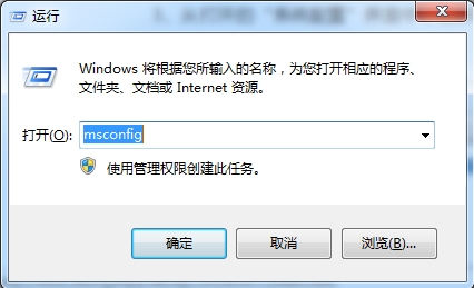 win7f8后没有进入安全模式？win7f8后没有进入安全模式两种解决方法