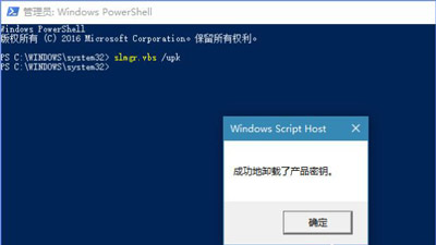 Win10系统更新提示某些设置由你的组织来管理如何解决？