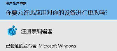 Win10注册表编辑器在哪里怎么打开？