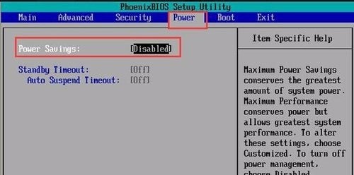 win7主板cpu节能模式怎么关？win7主板cpu节能模式关闭教程