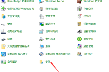 Win10字体模糊虚化怎么解决？