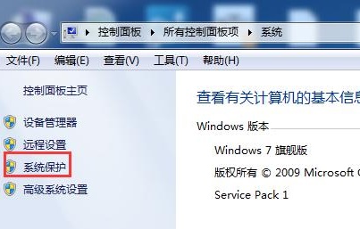 win7优化方案？win7最全优化方案2021