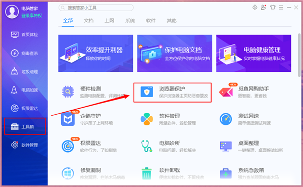 Win10重装系统后电脑出现闪屏桌面解决？