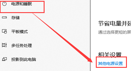 win7换成win10后打游戏变卡了怎么解决呢？win7换成win10游戏变卡如何优化？