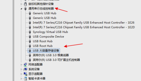 win7无法识别u盘怎么办？win7无法识别u盘解决方法