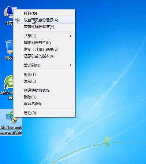 win7旗舰版升级win10教程