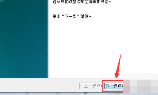 windows7硬盘怎么合并分区？windows7硬盘合并分区的方法