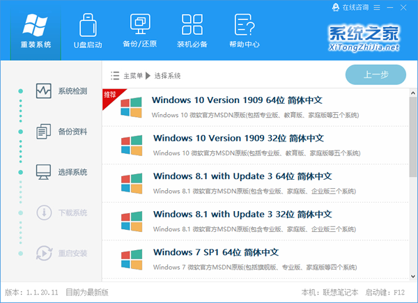 Win10没有wifi只有以太网怎么办？