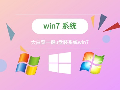 win7更改了硬件或软件无法开机怎么办？win7更改了硬件或软件无法开机解决方法