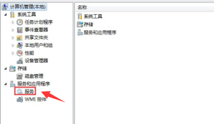 win7无法连接网络怎么办？win7电脑无法连接网络解决办法